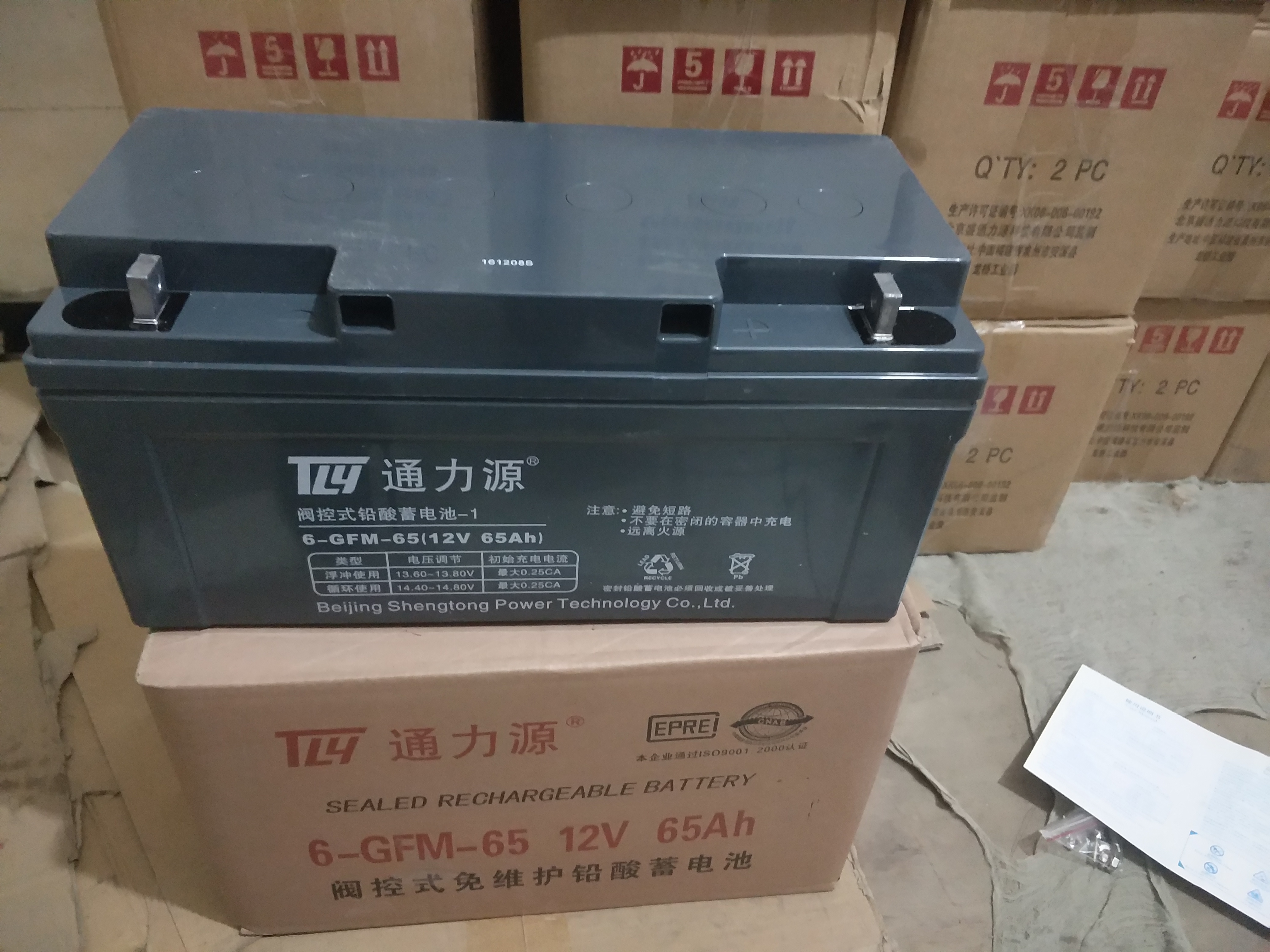 通力源蓄电池 UPS蓄电池 铅酸蓄电池 12V65AH 蓄电池 12V65AH,通力源,UPS蓄电池,铅酸蓄电池,阀控式蓄电池