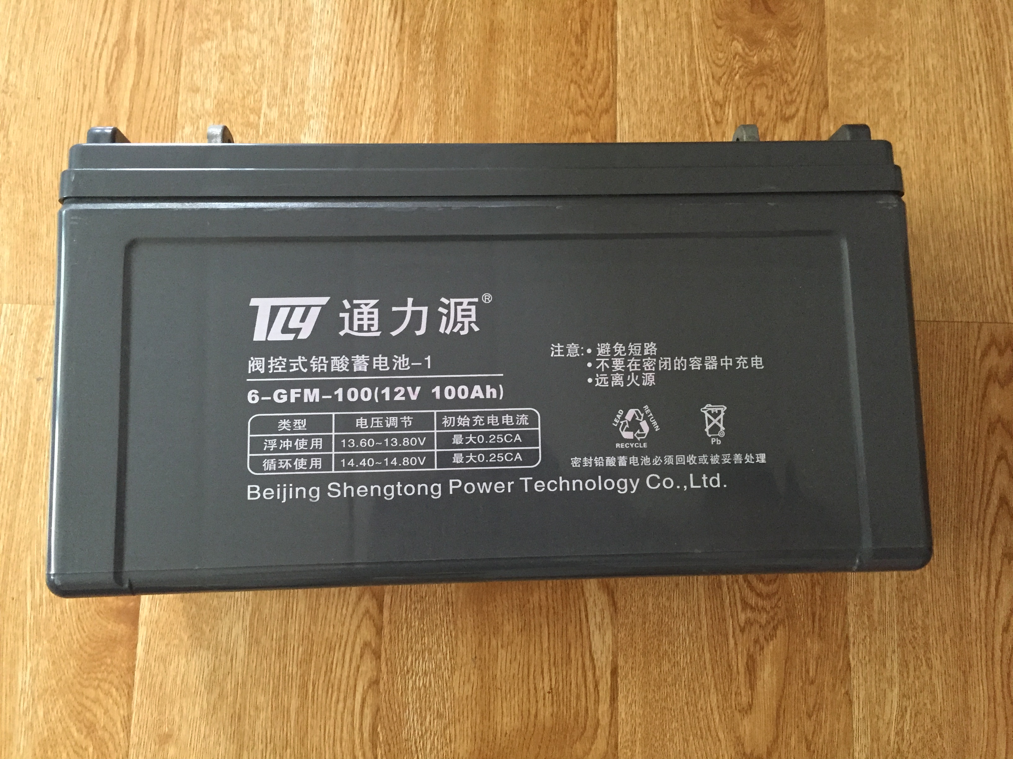 通力源蓄电池 UPS蓄电池 铅酸蓄电池 12V65AH 蓄电池 12V65AH,通力源,UPS蓄电池,铅酸蓄电池,阀控式蓄电池