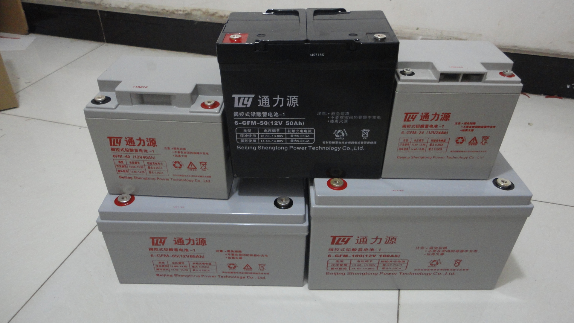 通力源蓄电池 UPS蓄电池 铅酸蓄电池 12V65AH 蓄电池 12V65AH,通力源,UPS蓄电池,铅酸蓄电池,阀控式蓄电池