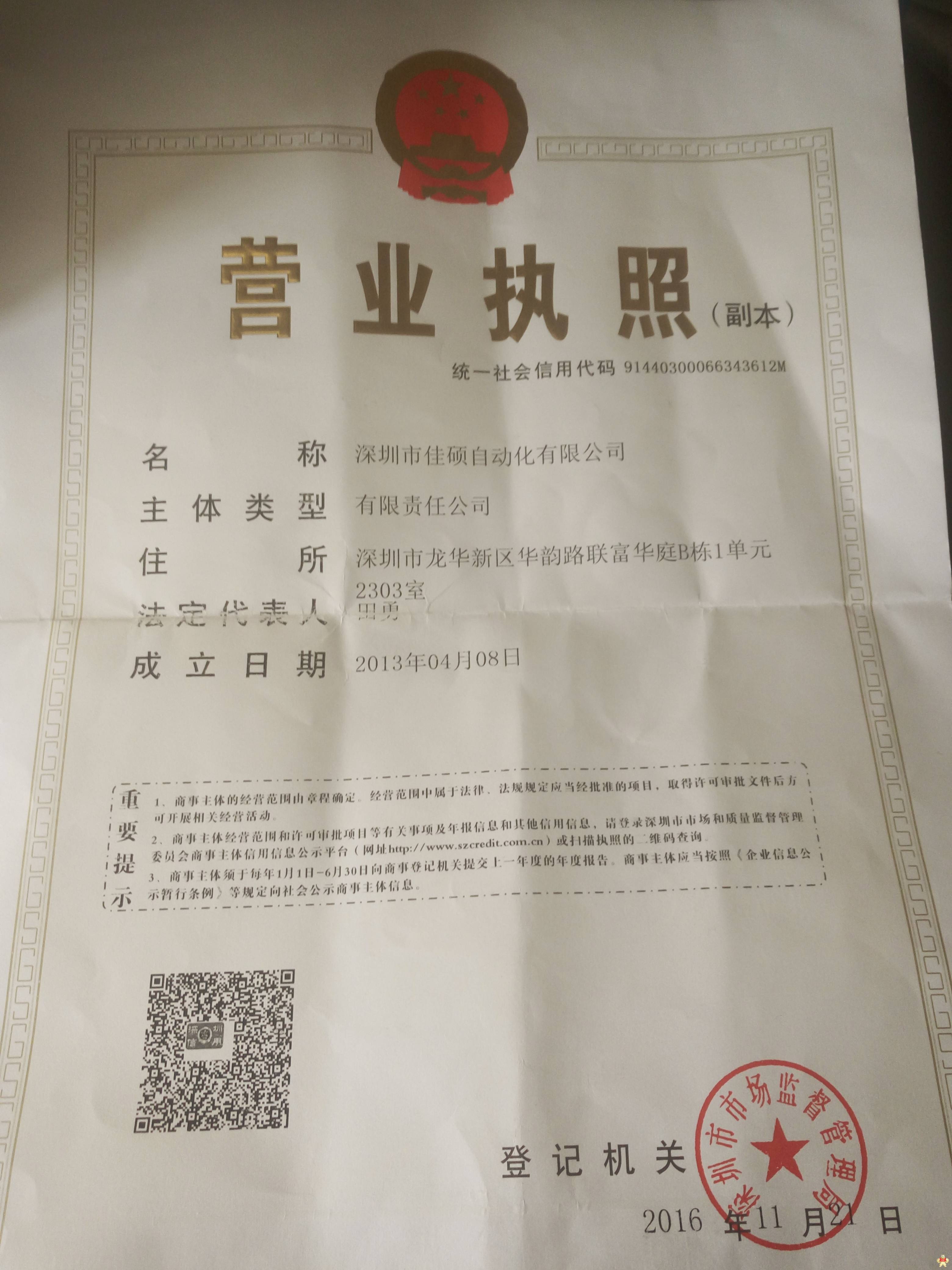 6ES7972-0BB70-0XA0西门子90度dp总线连接插头 DP模块,DP连接器,972-0BB70,总线连接插头,西门子DP