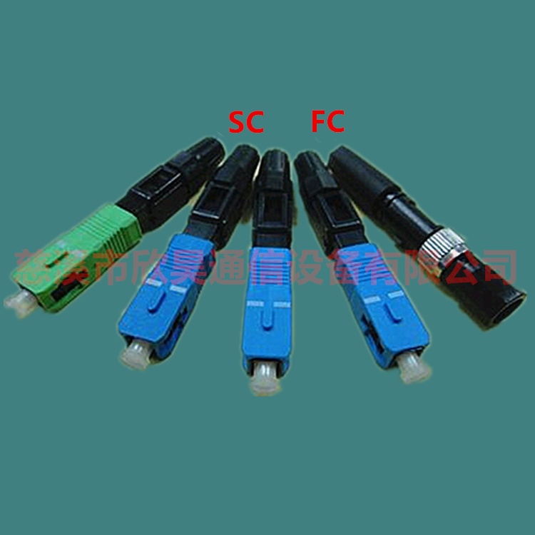 SC光纤快速连接器 光纤快速连接器,SC光纤连接器,光纤快速连接器价格,SC光纤快速连接器规格,预埋式光纤快速连接器