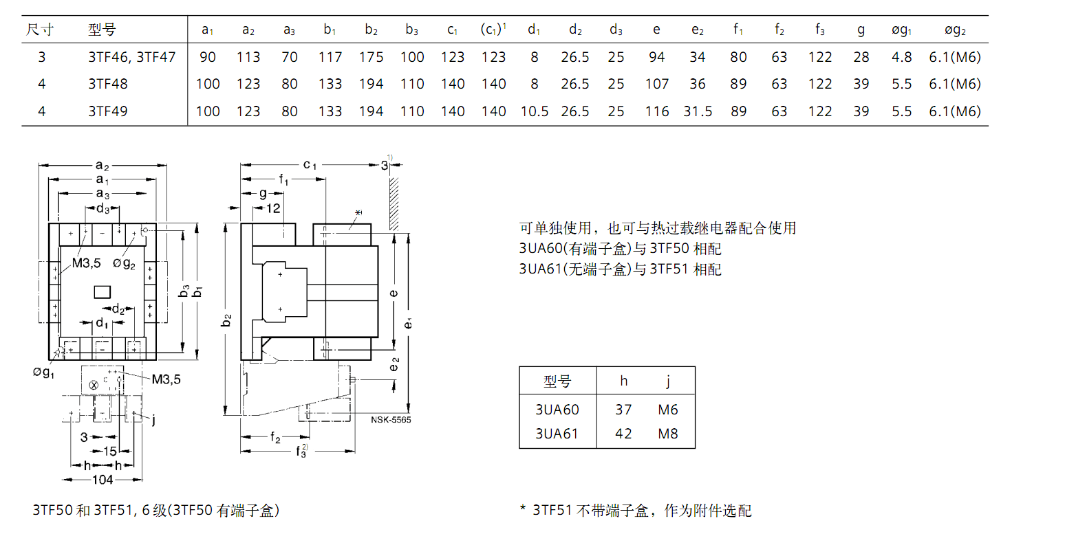 3TF5022-0XQ0（原装现货）西门子接触器 3TF5022-0XQ0,3TF5022-0XM0,3TF5022-0XF0