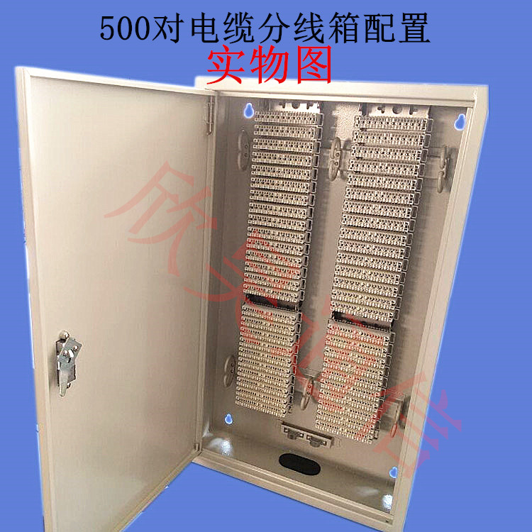 壁挂式300对电话分线箱HPX-300 300对电话分线箱,300对电缆分线箱,300对电话分线箱报价,300对电缆分线箱价格