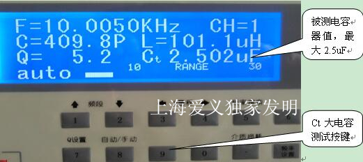 上海爱义QBG-3E全数字显示高频Q表 电感表 Q表,电感表,QBG-3E