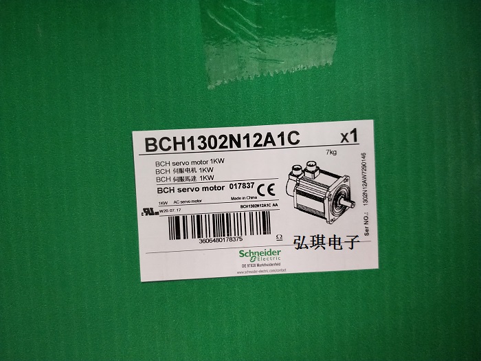 顺丰包邮 BCH1302N12A1C施耐德1.0KW伺服电机 全新原装现货现货供应 BCH1302N12A1C,电机BCH1302N12A1C,伺服BCH1302N12A1C,施耐德BCH1302N12A1C,BCH1302N12A1C施耐德