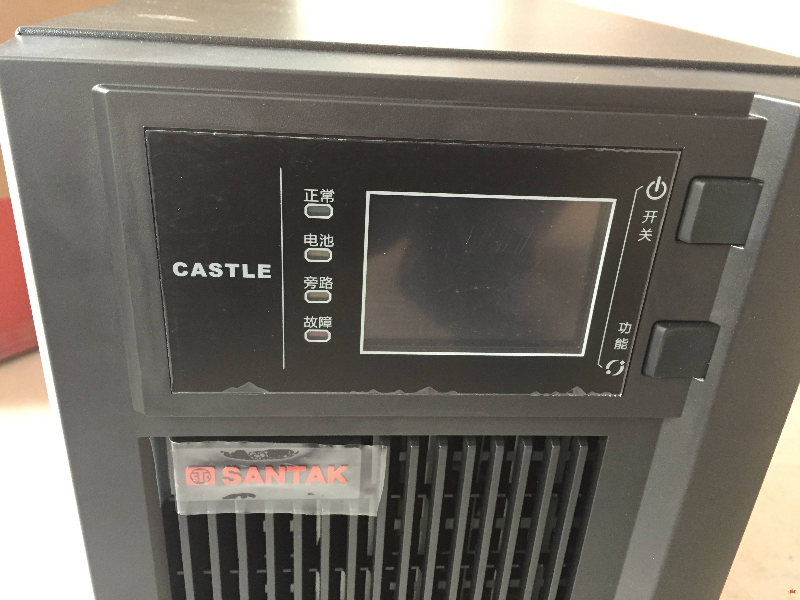 深圳山特UPS不间断电源C6KS在线式6KVA/5.4KW CASTLE 6KS(6G)稳压 通信设备[品牌 价格 图片 报价]-易卖工控网