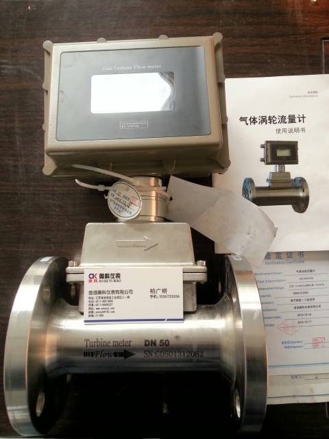 气体涡轮流量计,气体涡轮流量计价格 气体涡轮流量计,气体涡轮流量计价格,气体涡轮流量计厂家