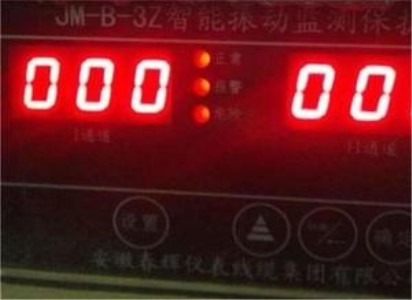JM-B-3Z智能振动监测保护仪 JM-B-3Z,振动监测保护仪,JM-B-3Z智能振动监测保护仪,智能振动监测保护仪,监测保护仪