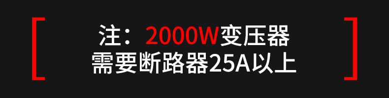 德力西变压器220v转110v 100v美国日本电饭煲电器转换器2000w 德力西控制变压器