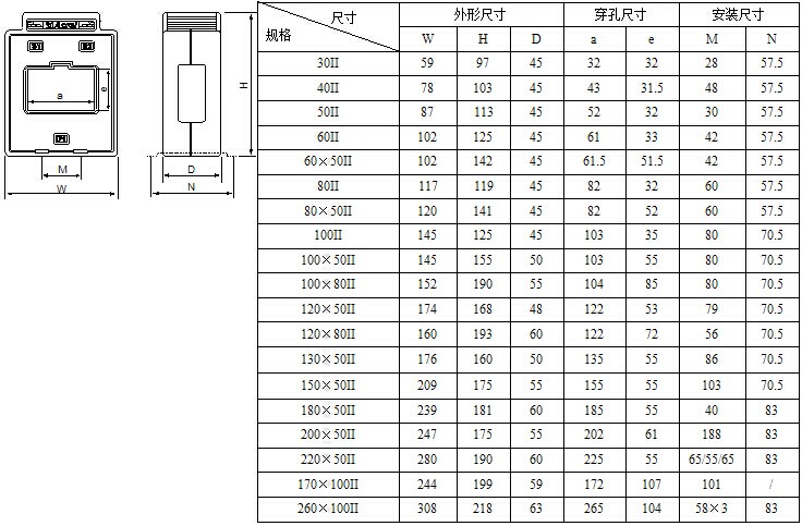 安科瑞AKH-0.66/II 80II 800/5A低压电流互感器方孔测量性 包邮 电流互感器,安科瑞,AKH-0.66/II 80II,低压计量型互感器,配套电气仪表使用