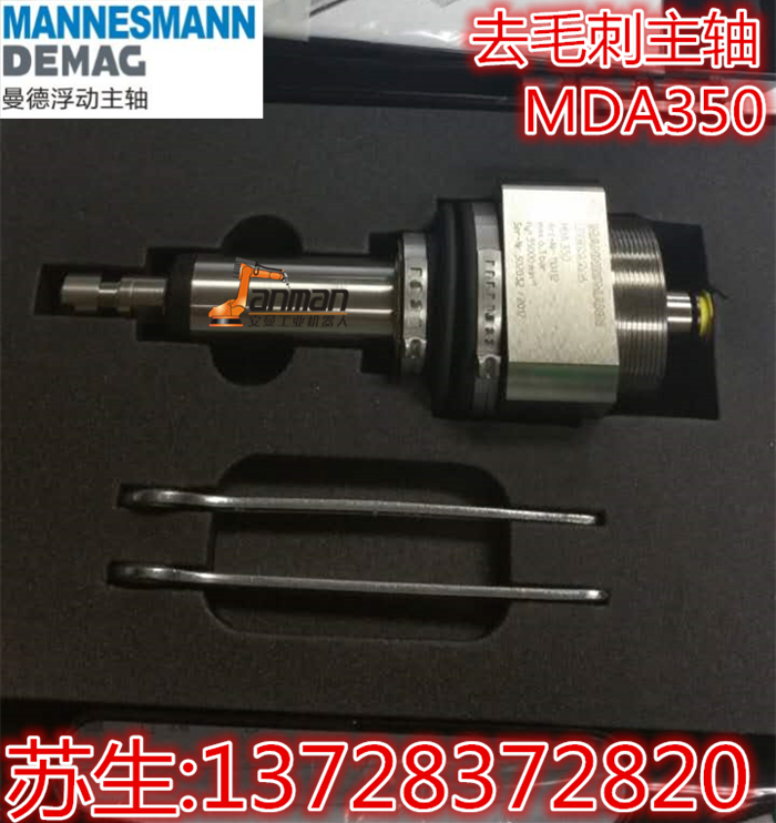 FANUC机器人去毛刺 MDA350 刀具 曼德打磨抛光浮动主轴,FANUC机器人去毛刺,曼德去毛刺浮动主轴,压铸产品去毛刺浮动主轴,去毛刺抛光主轴