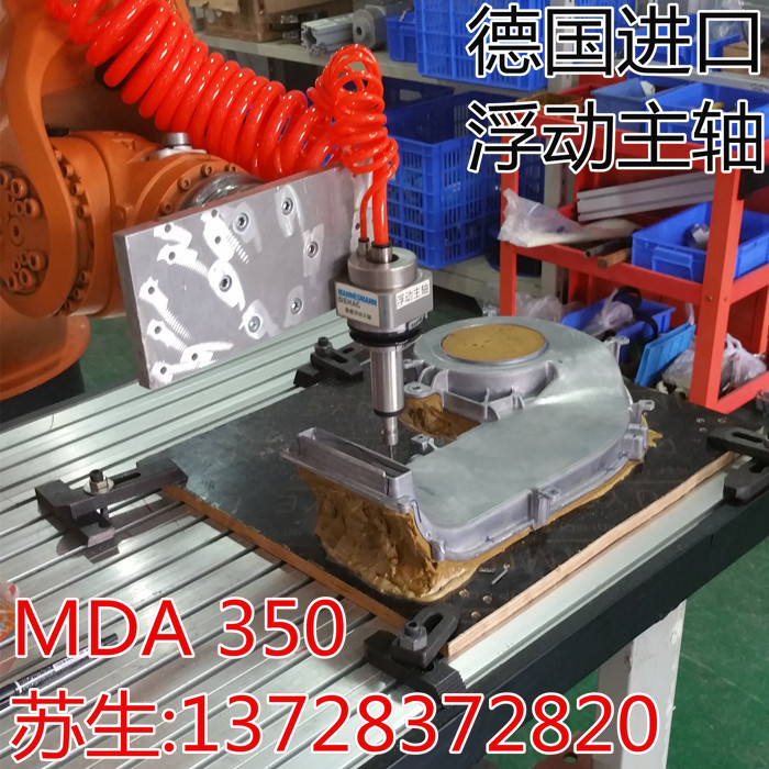 FANUC机器人去毛刺 MDA350 刀具 曼德打磨抛光浮动主轴,FANUC机器人去毛刺,曼德去毛刺浮动主轴,压铸产品去毛刺浮动主轴,去毛刺抛光主轴