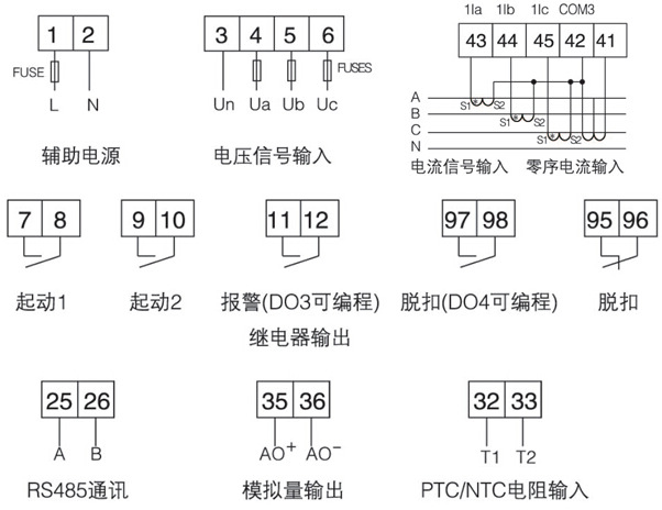 現(xiàn)貨安科瑞ARD2F-100A+90L低壓控制柜智能電機(jī)綜合保護(hù)器 ARD2F-100A90L,低壓控制柜智能電機(jī),安科瑞