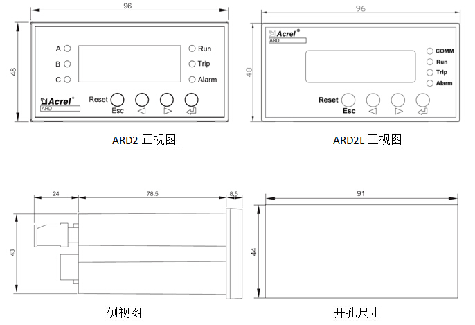 在售安科瑞ARD2-800/電動(dòng)機(jī)保護(hù)器智能型和普通型可選現(xiàn)貨包郵 安科瑞,電動(dòng)機(jī)保護(hù)器,ARD2-800/