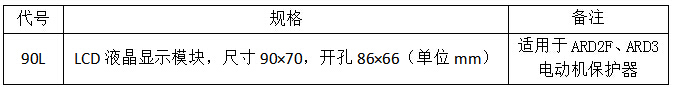 在售安科瑞ARD2-800/电动机保护器智能型和普通型可选现货包邮 安科瑞,电动机保护器,ARD2-800/