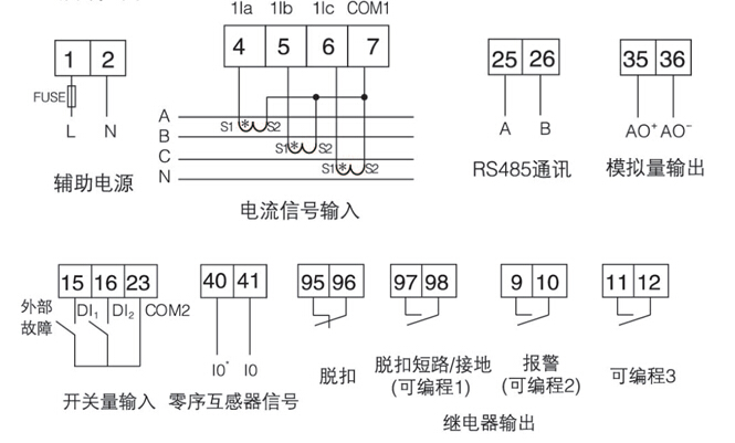 在售安科瑞ARD2-800/电动机保护器智能型和普通型可选现货包邮 安科瑞,电动机保护器,ARD2-800/