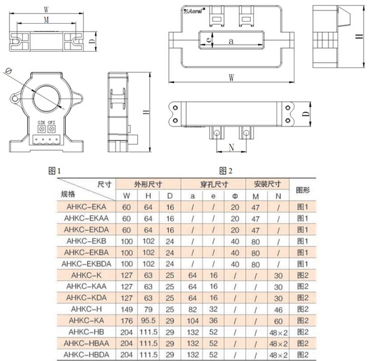 安科瑞AHKC-EKAA霍尔开口式开环电流传感器 用于测量交流和脉冲电 霍尔开口式开环电流传感器,安科瑞,AHKC-EKAA