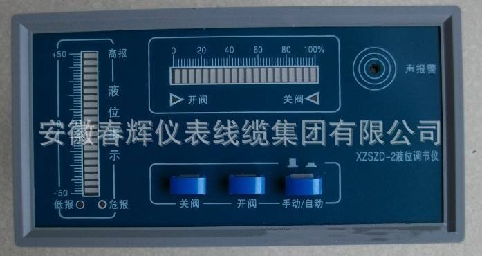 SZD-B液位调节仪、SZD-B液位控制器 液位控制器,SZD-B液位控制器,液位调节仪,SZD-B液位调节仪,SZD-B液位调节仪SZD-B液位控制器