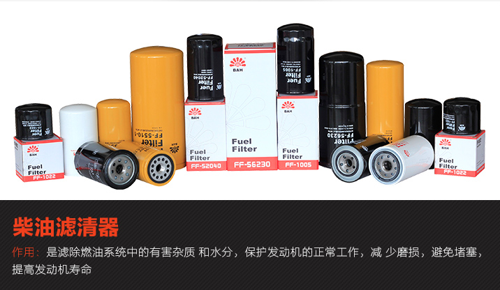 MP FILTRI液压油滤芯 翡翠液压滤芯 MP FILTRI液压油滤芯,MPFILTRI滤芯,翡翠滤芯,意大利翡翠,意大利MPFILTRI