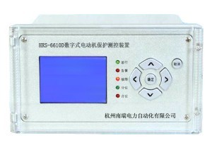 杭州南瑞HRS-6610D电动机保护测控装置 杭州南瑞,南瑞电力,微机,综保