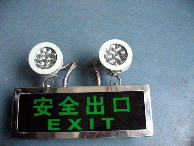 防爆安全出口标志灯 防爆标志灯 防爆标志灯,防爆安全出口灯,防爆应急灯,防爆应急标志灯,防爆应急疏散指示灯