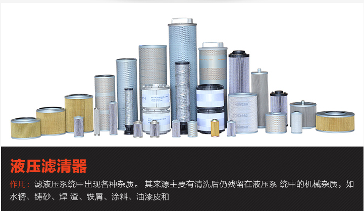 翡翠MP FILTRI过滤器 MP FILTRI翡翠,翡翠过滤器,MPFILTRI过滤器,过滤器,意大利翡翠