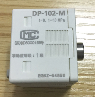 日本松下Panasonic压力传感器DP-102 全新原装现货 DP-102,压力传感器,全新原装正品
