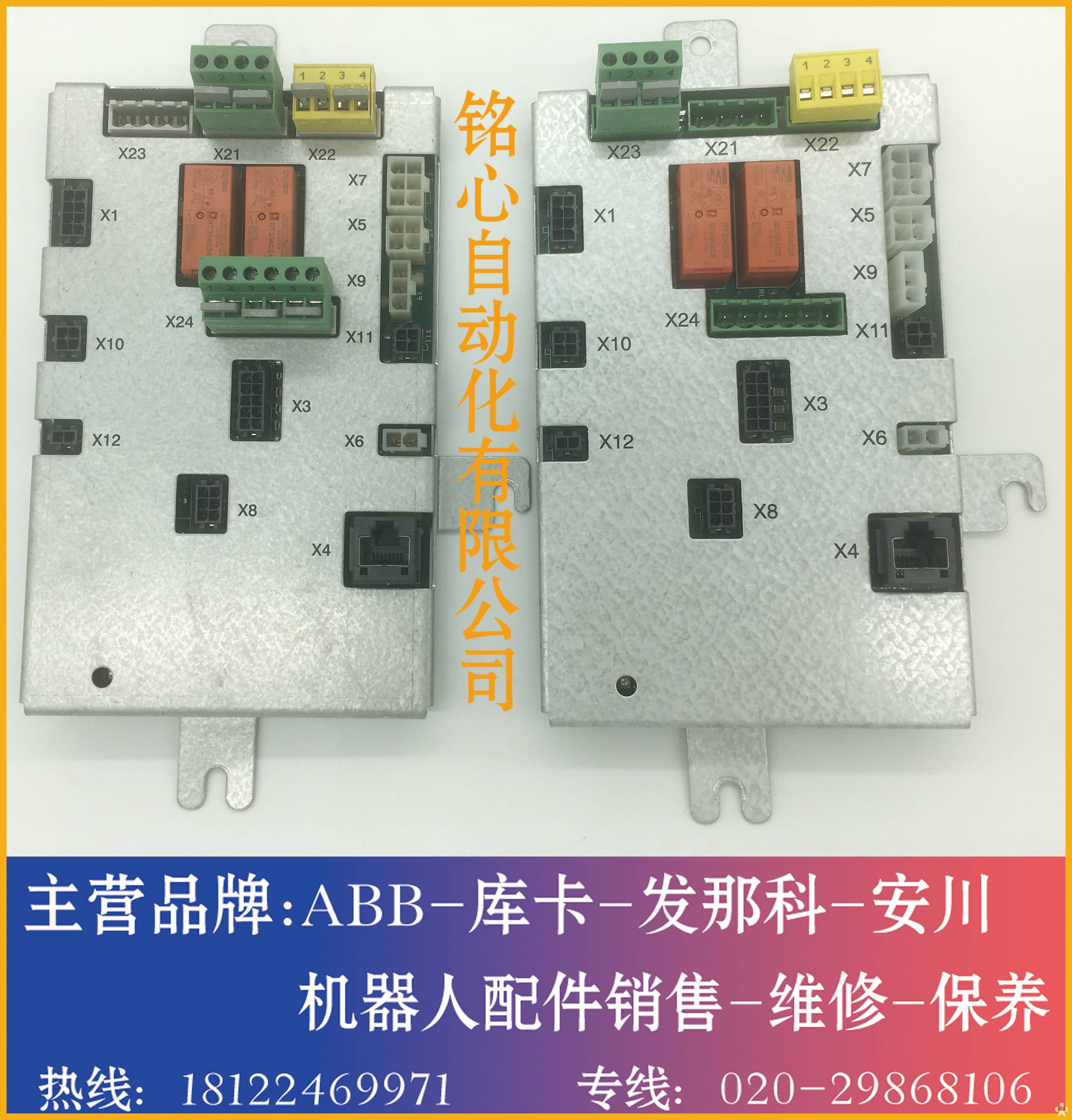 ABB机器人电源分配板 DSQC611 3HAC13389-2 销售 维修 DSQC611 3HAC13389-2,电源分配板,ABB机器人