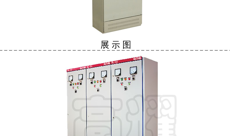 低压配电箱动力柜XL-21控制柜电控箱700*1700GGD成套设备安装 低压,配电箱,动力柜,控制柜,电箱表