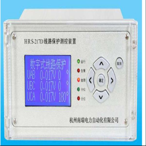 数字式线路保护测控装置 南瑞电力,杭州南瑞,微机保护,综保,微机