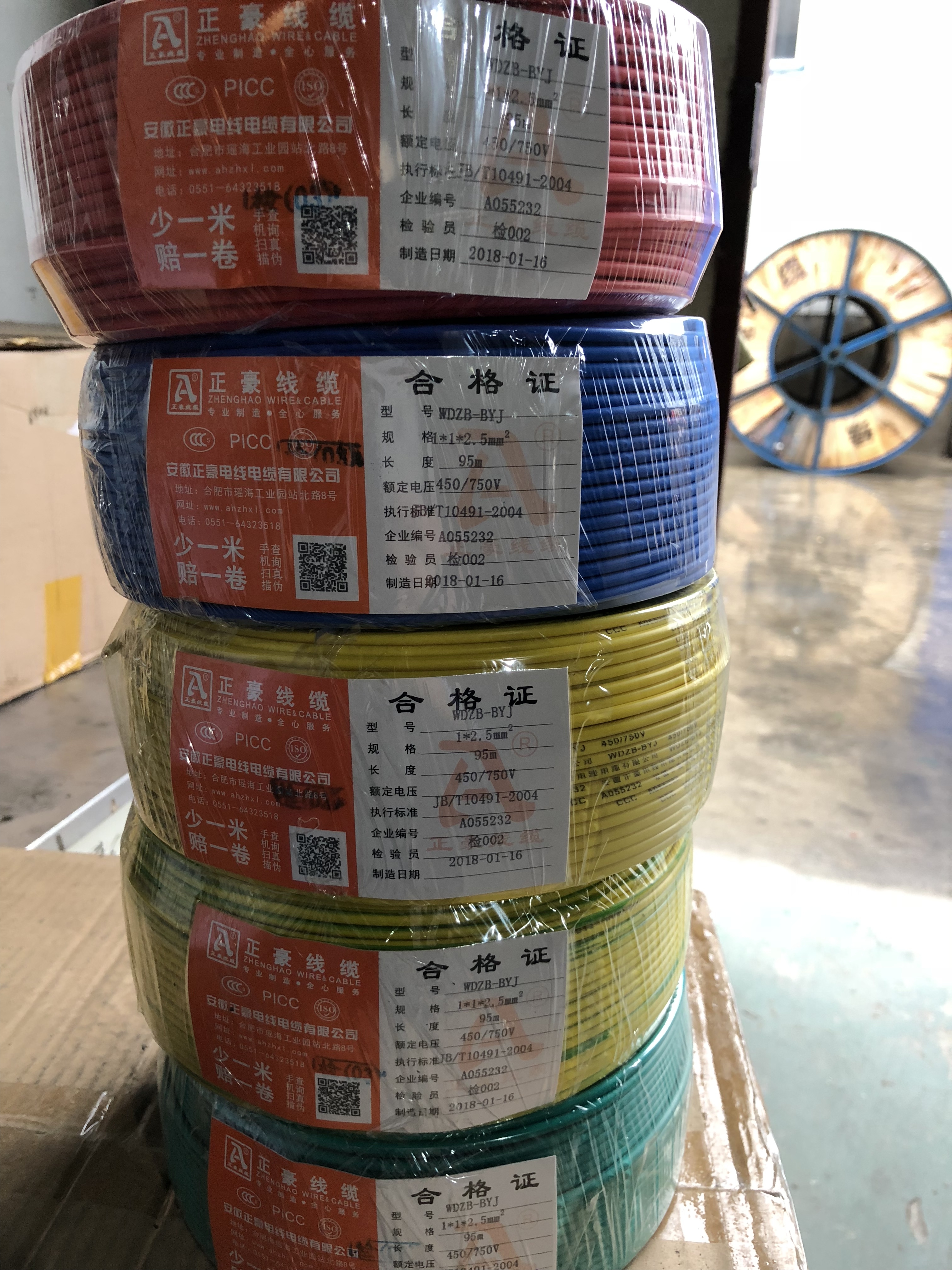 厂家直销WDZB-BYJ2.5单芯电线电缆 环保安全低烟无卤阻燃绝缘导线 WDZB-BYJ2.5,低烟无卤电线,环保线,环保阻燃线,WDZ-BYJ2.5