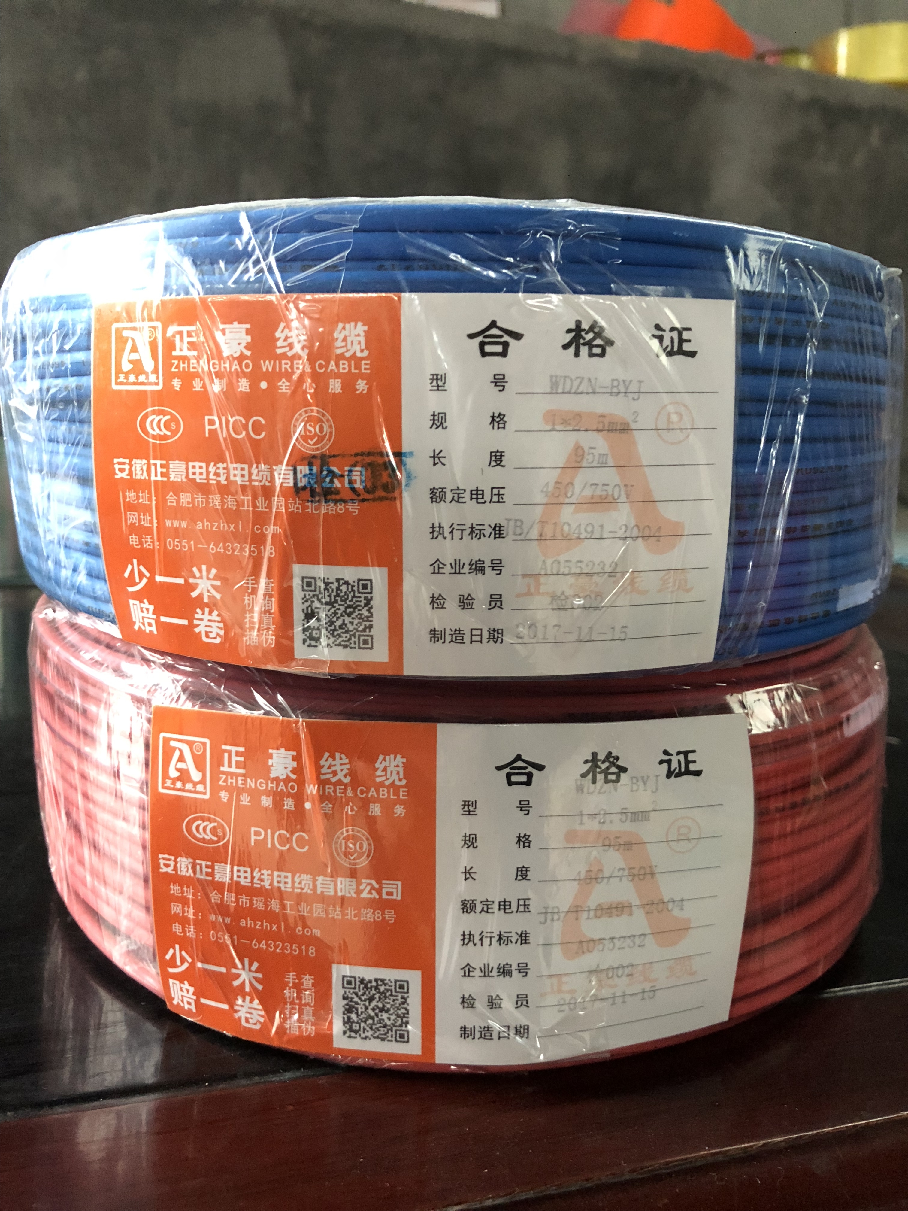 厂家直销WDZB-BYJ2.5单芯电线电缆 环保安全低烟无卤阻燃绝缘导线 WDZB-BYJ2.5,低烟无卤电线,环保线,环保阻燃线,WDZ-BYJ2.5