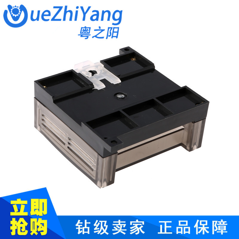 粤之阳工控盒95*90*40 工控盒板式PLC外壳 PLC工控板 工控盒