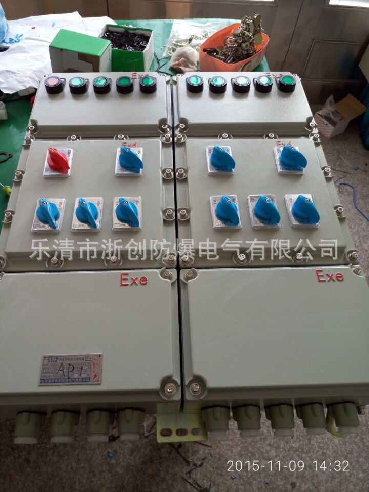BXD-10K一个总开63A 2个分开一个63A3P一个分开16A带防爆插座插头 带防爆插座插头,防爆插座插头,防爆插座插头