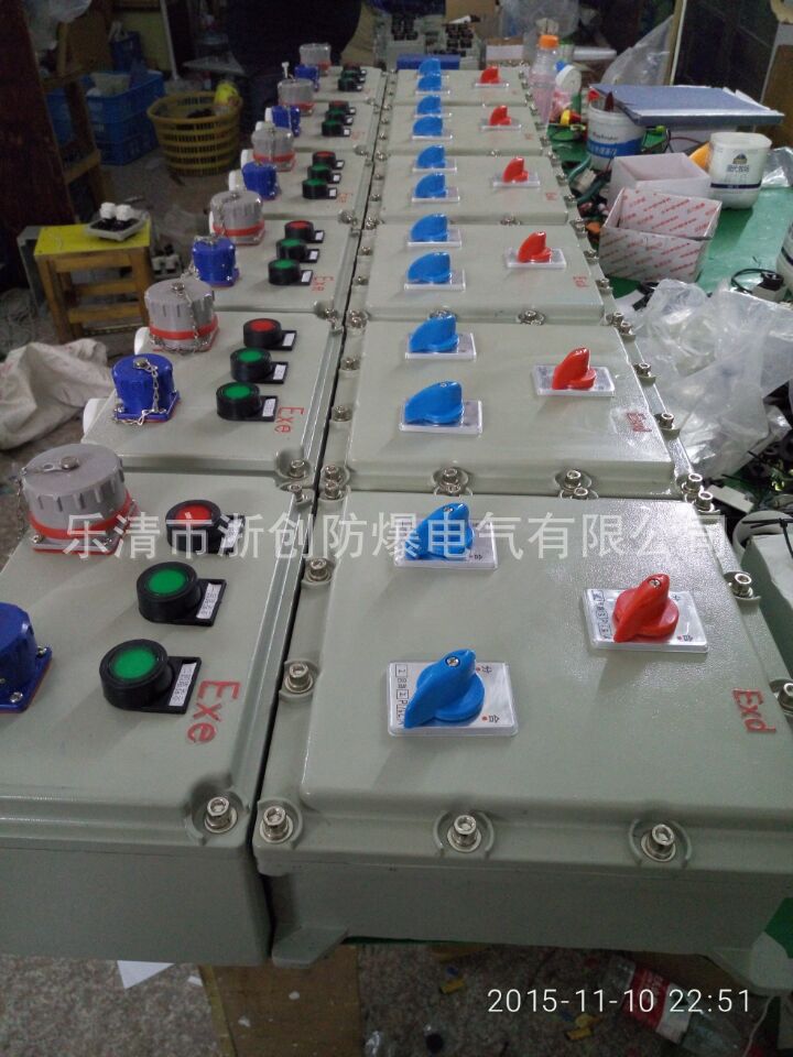 BXD-10K一个总开63A 2个分开一个63A3P一个分开16A带防爆插座插头 带防爆插座插头,防爆插座插头,防爆插座插头