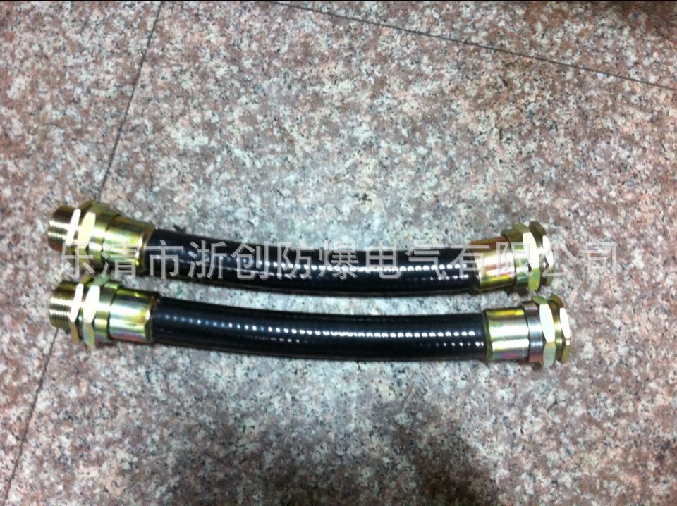BNG-20*1000橡胶防爆挠性连接管 防爆挠性连接管,防爆连接管,防爆挠性管,防爆软管
