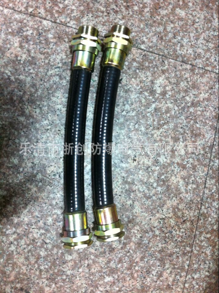 BNG-20*1000橡胶防爆挠性连接管 防爆挠性连接管,防爆连接管,防爆挠性管,防爆软管