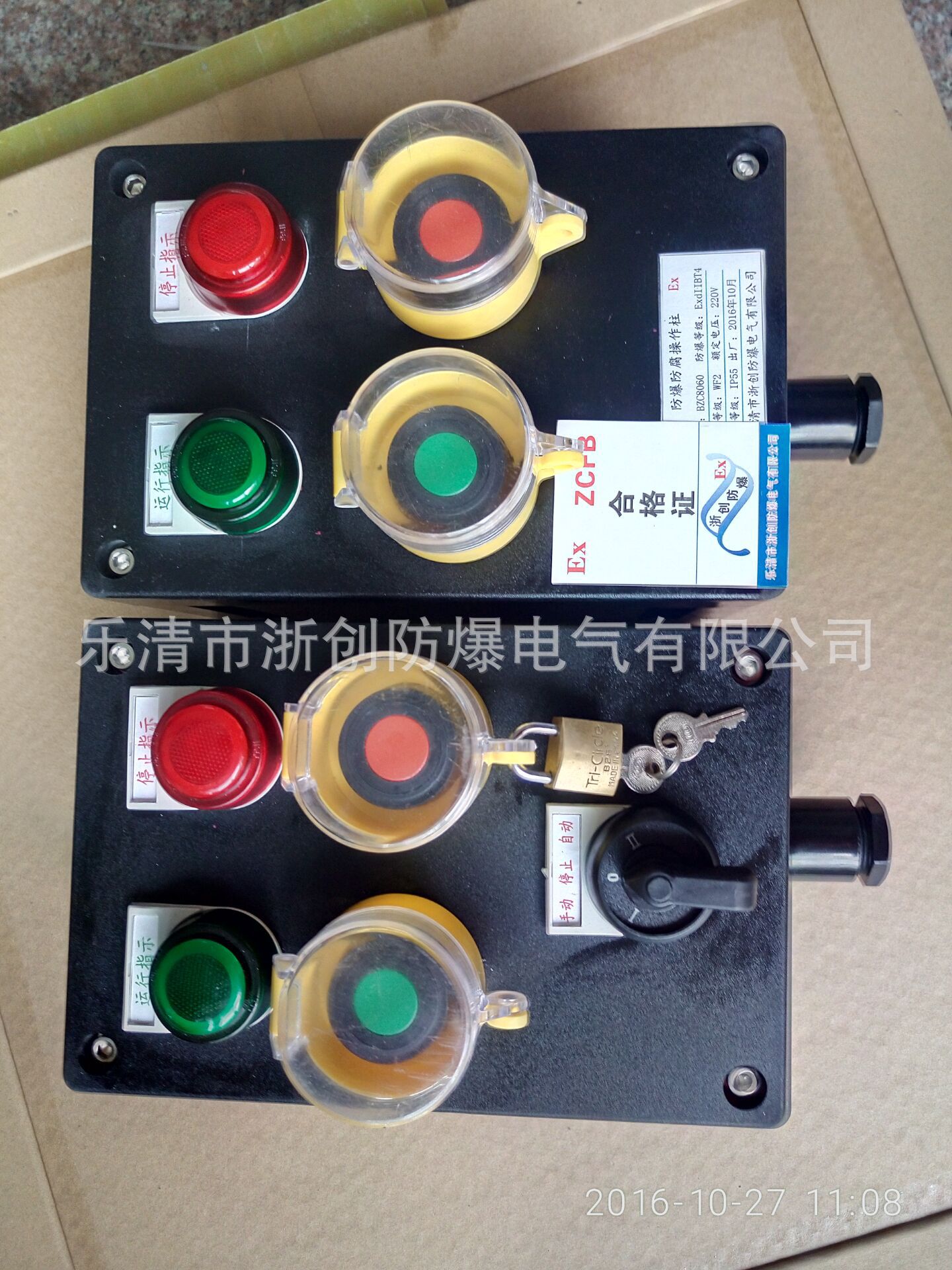 BZC8050防爆防腐操作柱BZC53防爆操作柱 BZC53防爆操作柱,防爆操作柱,防爆操作柱厂家,防爆操作柱直销,防爆操作柱定制