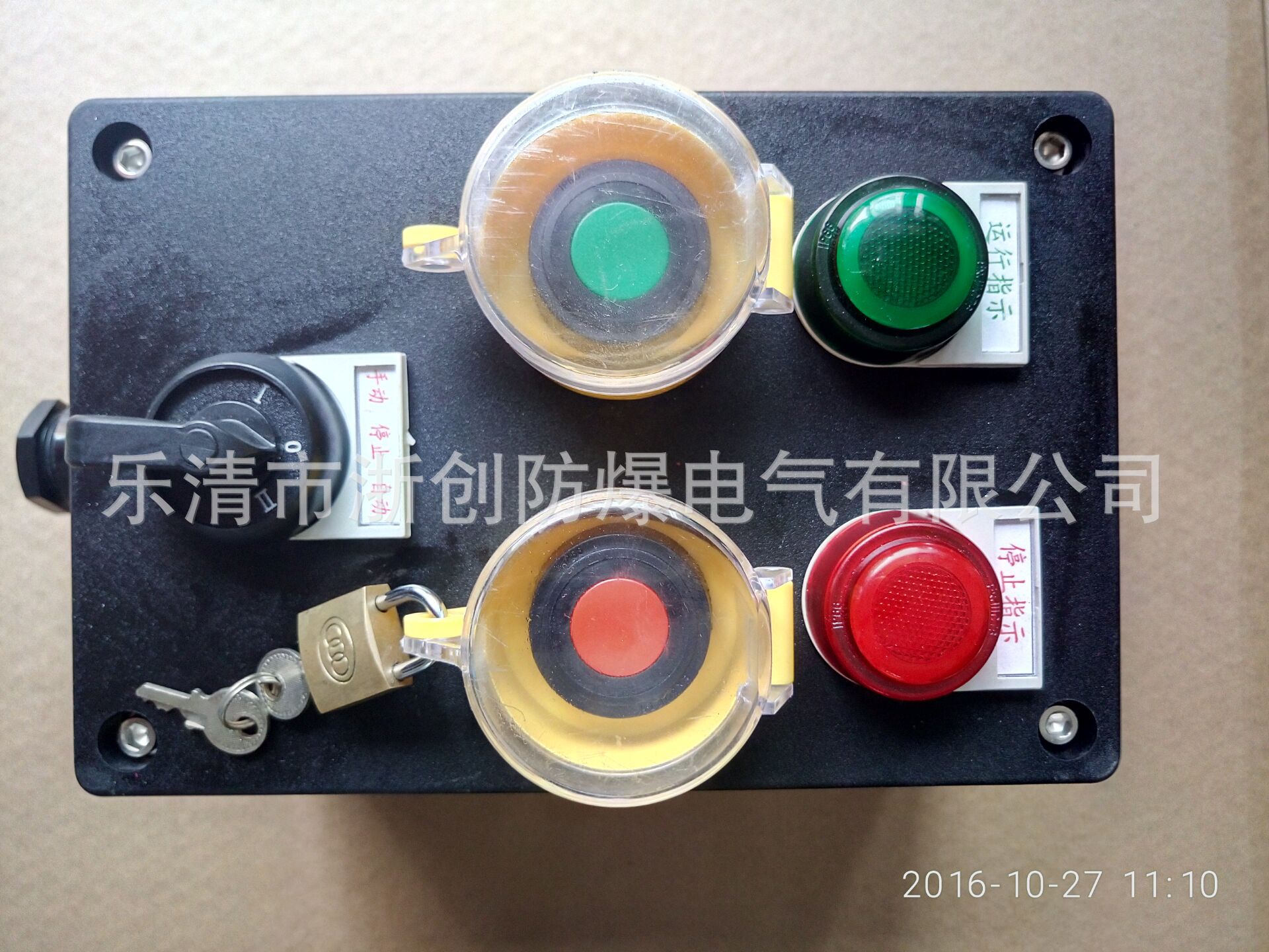 BZC8050防爆防腐操作柱BZC53防爆操作柱 BZC53防爆操作柱,防爆操作柱,防爆操作柱厂家,防爆操作柱直销,防爆操作柱定制