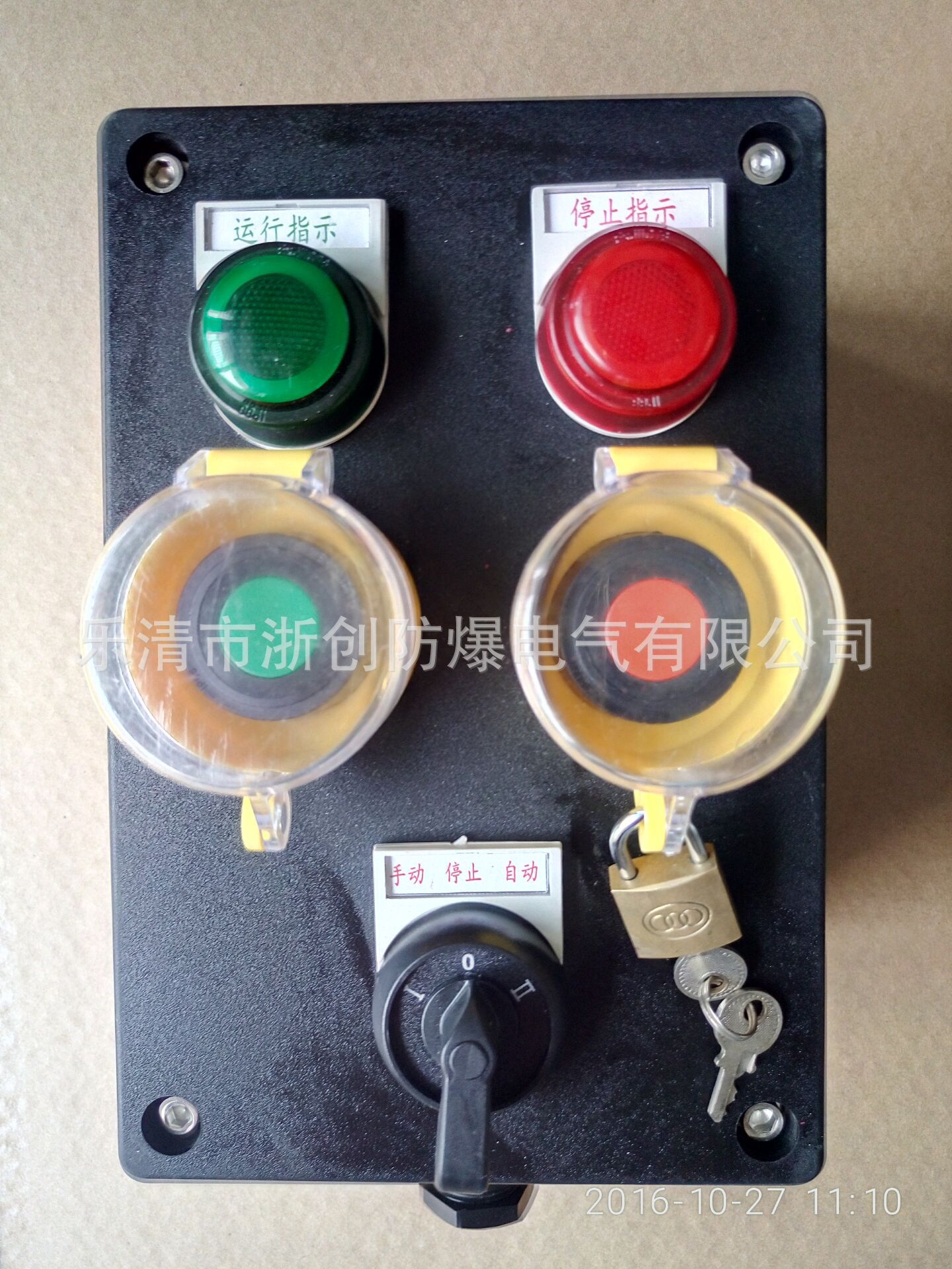 BZC8050防爆防腐操作柱BZC53防爆操作柱 BZC53防爆操作柱,防爆操作柱,防爆操作柱厂家,防爆操作柱直销,防爆操作柱定制