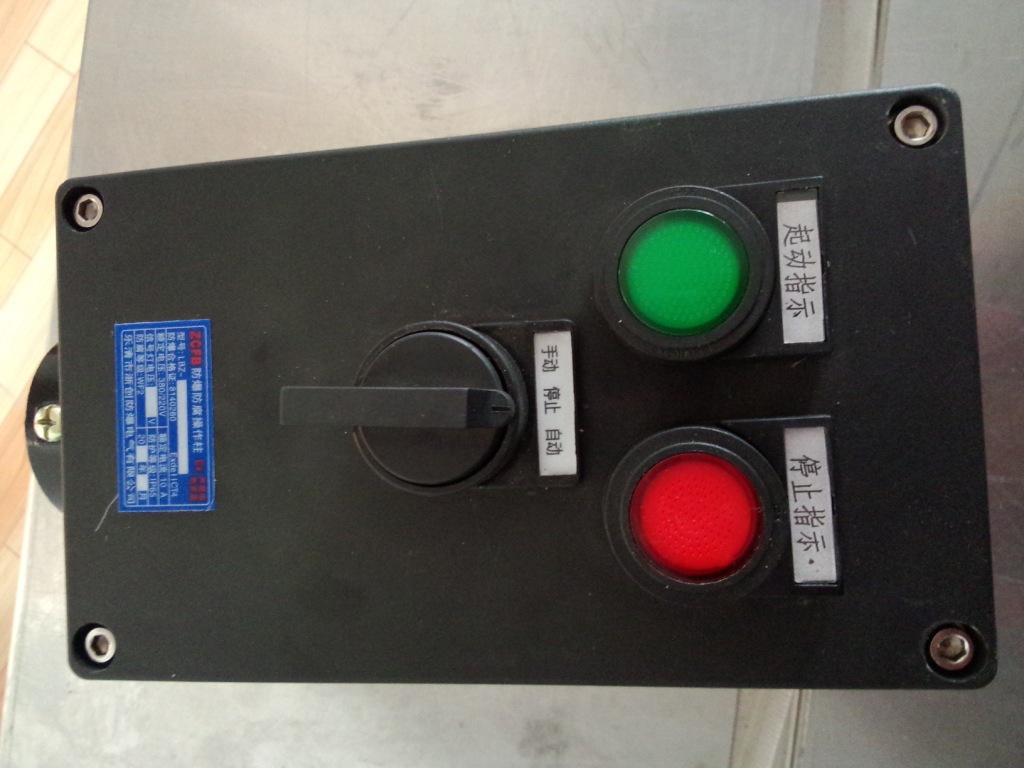 现场风机操作柱BZC51-A2D2K1G优势在哪里 现场风机操作柱BZC51,现场风机操作柱,防爆操作柱