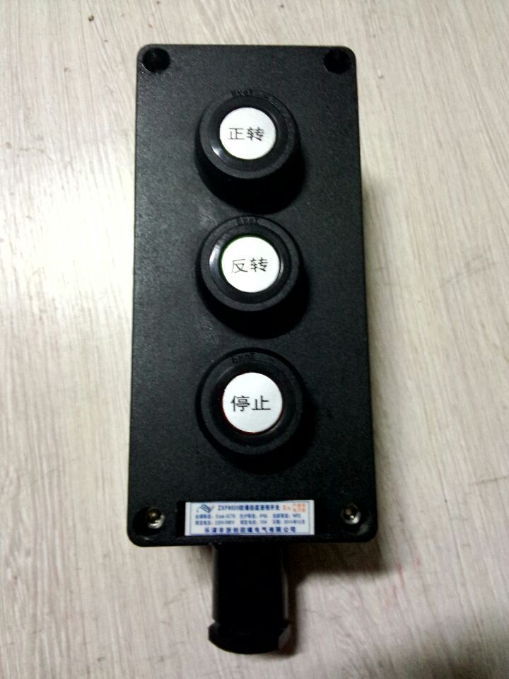 现场风机操作柱BZC51-A2D2K1G优势在哪里 现场风机操作柱BZC51,现场风机操作柱,防爆操作柱