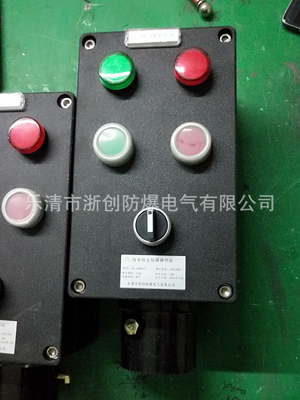 BXMD8030-12K防爆防腐照明(动力)配电箱 防爆防腐照明(动力)配电箱,防爆防腐配电箱,防爆照明(动力)配电箱,防爆防腐照明配电箱,防爆防腐动力配电箱