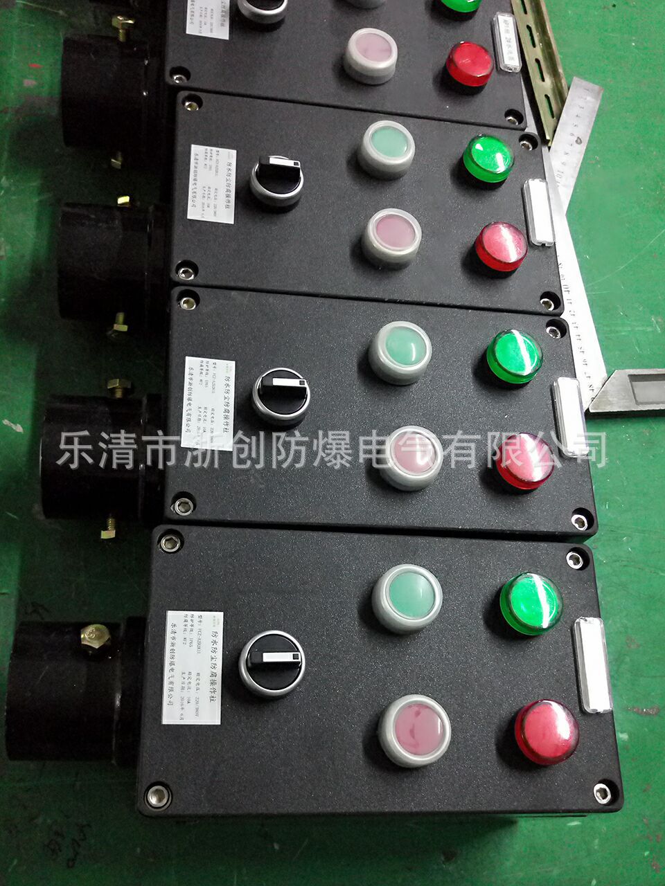 BXMD8030-12K防爆防腐照明(动力)配电箱 防爆防腐照明(动力)配电箱,防爆防腐配电箱,防爆照明(动力)配电箱,防爆防腐照明配电箱,防爆防腐动力配电箱
