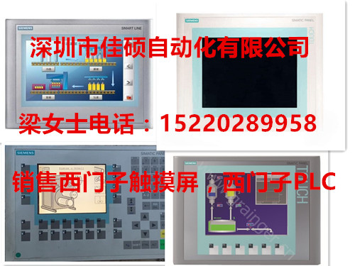 6AV2123-2GA03-0AX0 新一代精简面板KTP700，按键+触摸操作7寸6.5万色显示 6AV2123-2GA03-0AX0,KTP700,6AV21232GA030AX0