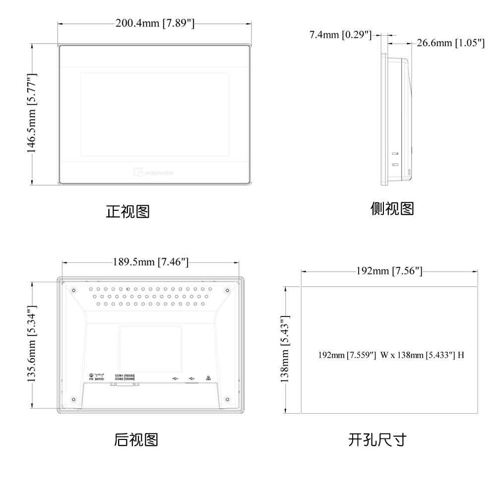 威纶通经济型7寸人机界面U盘下载 TK6071iQ TK6071iQ,7寸,威纶通,经济型,人机界面