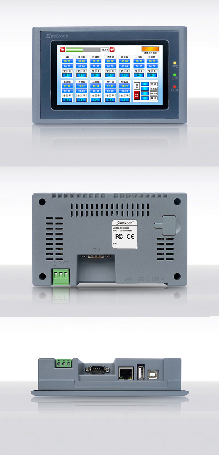 原装现货显控5寸带以太网触摸屏SK-050HS SK-050HS,以太网,显控,5寸,触摸屏