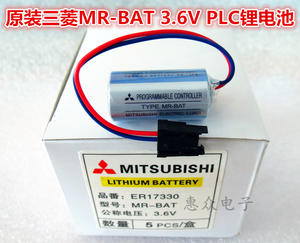 欧姆龙PLC电池3G2A9-BAT08/C500-BAT08 欧姆龙电池,3G2A9-BAT08,C500-BAT08