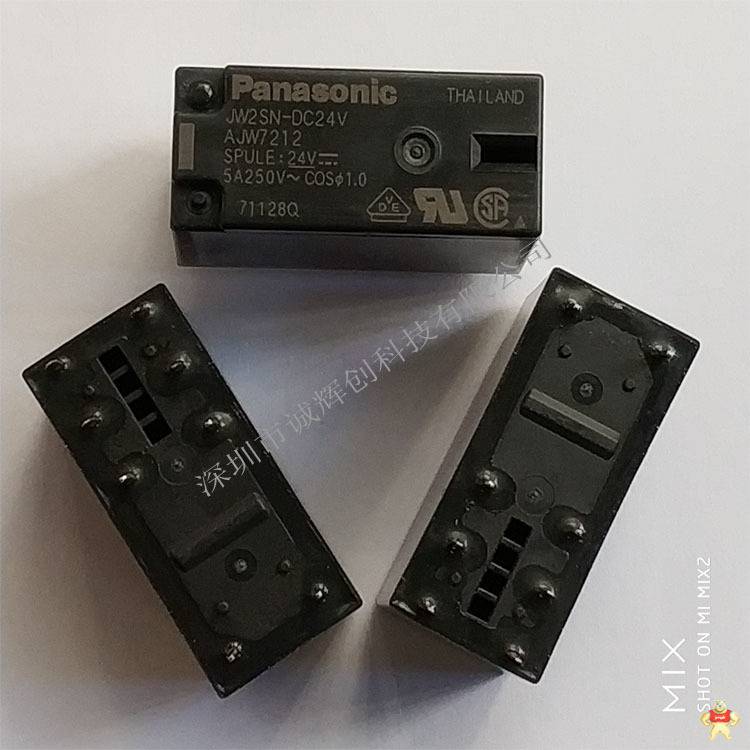 原裝松下繼電器JW2SN-DC24V 5A 8腳 兩組轉換 JW2SN-DC24V,繼電器JW2SN-DC24,松下繼電器,繼電器JW2SN,繼電器