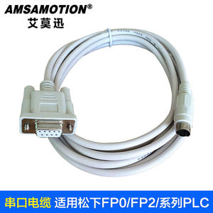 松下FP0/FPG/FP-X系列PLC编程电缆AFC8513 松下下载线,松下数据线,松下编程线,AFC8513,USB-AFC8513